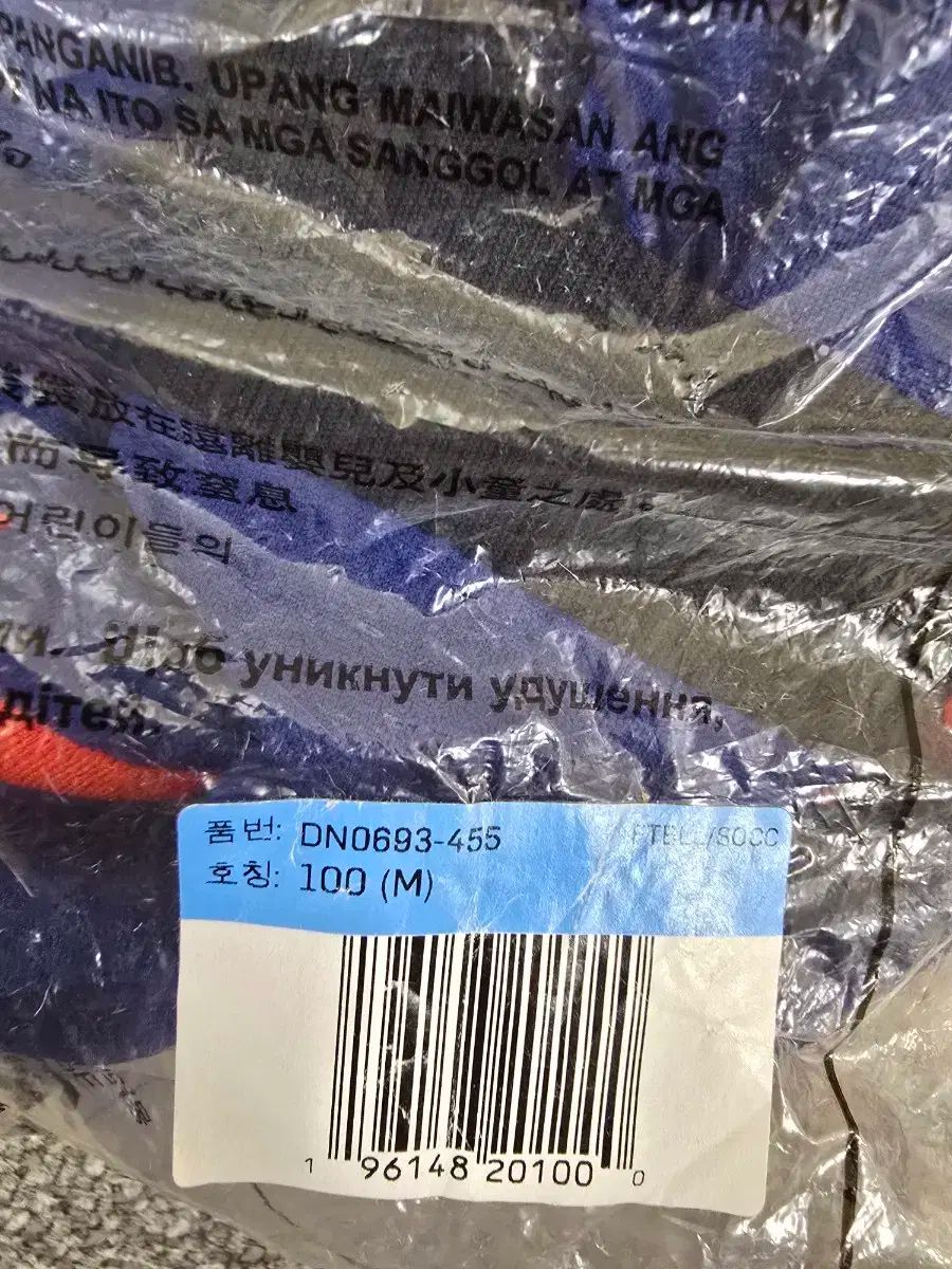 22 ー 23 オランダ アウェー ジャージ LLC-HASEGAWATOSO_COM