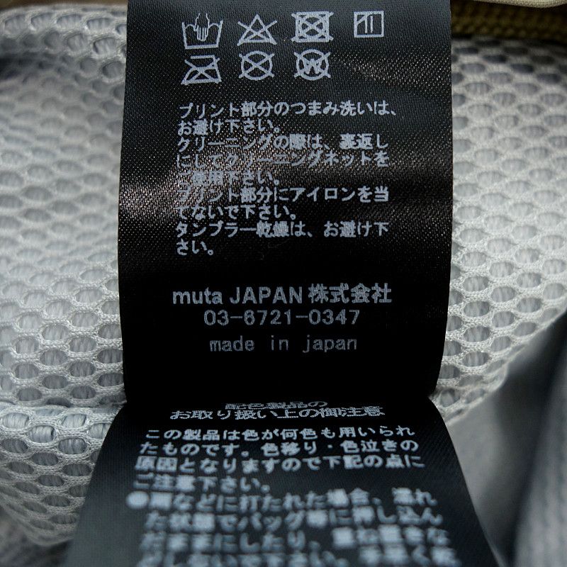 ムータ|MUTA