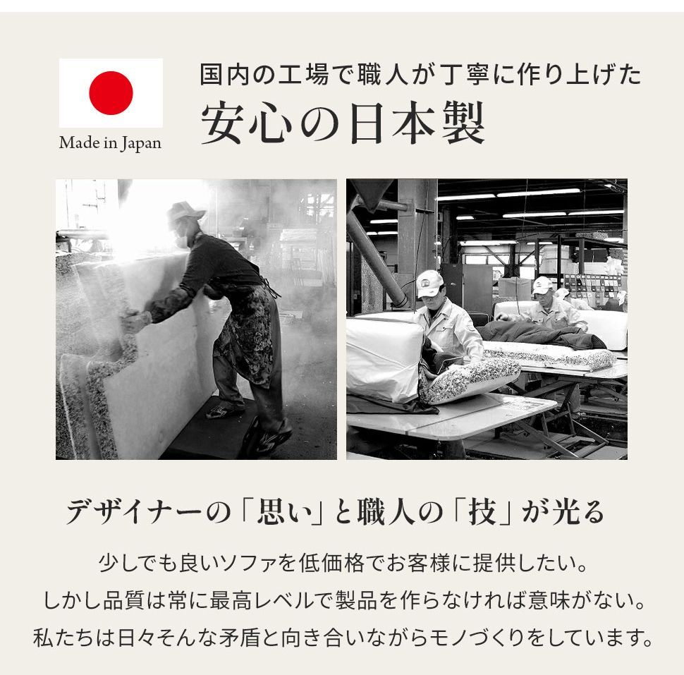 日本製 ポケットコイル