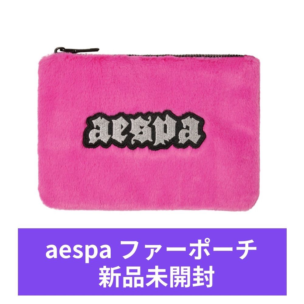 aespa ウィンター SYNK HYPER LINE ファーバッグ紫 トレカ aespa ウィンター SYNK HYPER LINE ファーバッグ紫 トレカ