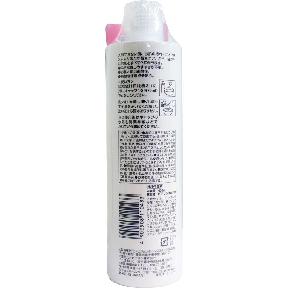400mL