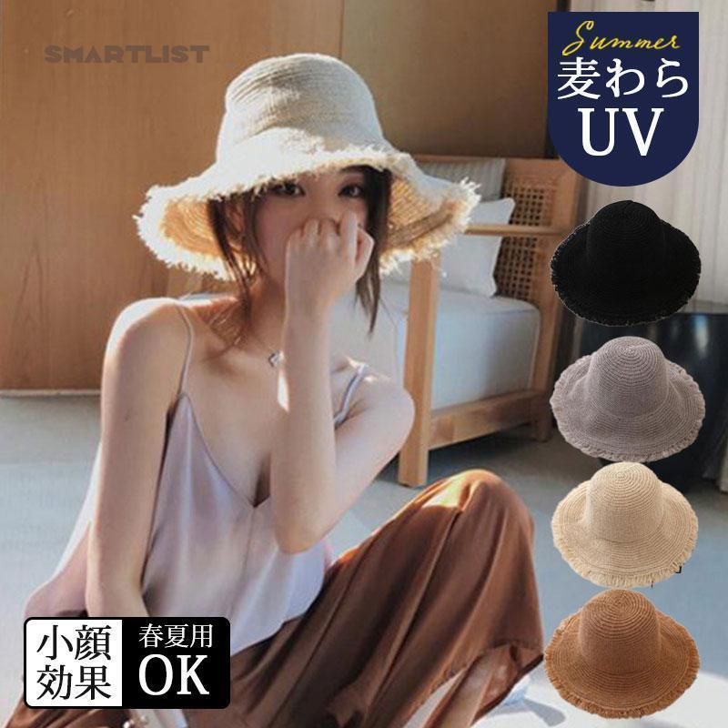 麦わら帽子 紫外線対策 ストローハット 帽子 ハット UVカット 熱中症