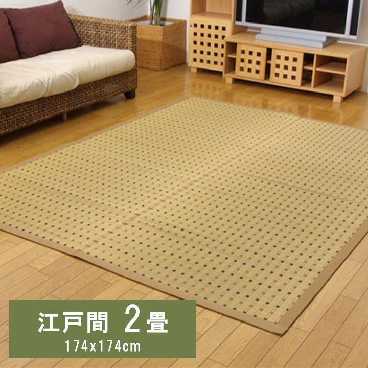花ござ カーペット 卸売 スウィート 174×174cm 江戸間2畳 純国産 掛川