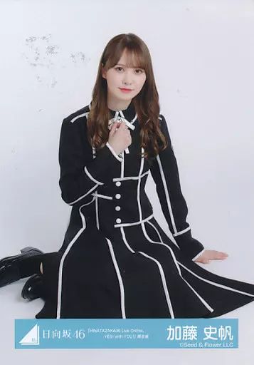 中古】生写真(乃木坂46) 加藤史帆/座り/日向坂46ランダム生写真