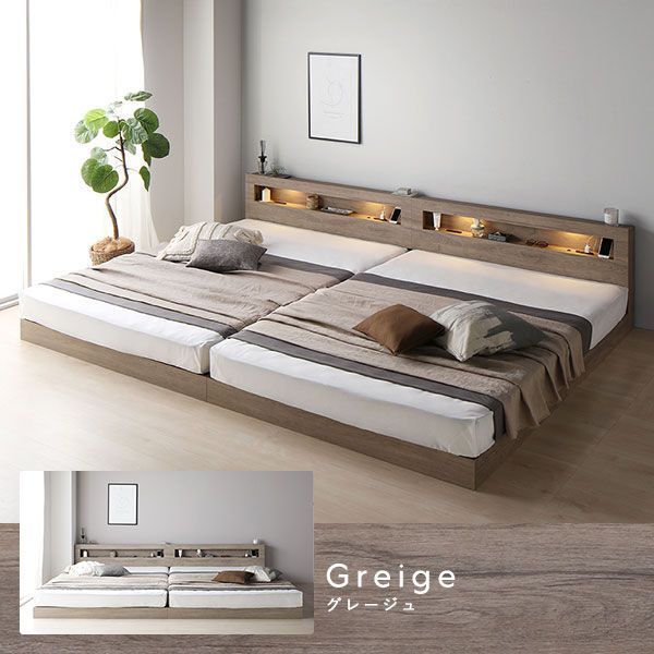 ベッド キング 180 SS＋S 国産ポケットコイルマットレス付 ハード ブラック 連結 低床 照明 コンセント 宮付 宮棚付 棚付 すのこ ロータイプ ベッドフレーム ローベッド すのこベッド フロアベッド 寝具 インテリア家具 ベッドルーム 寝室