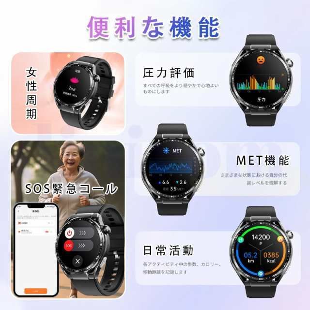 心拍数