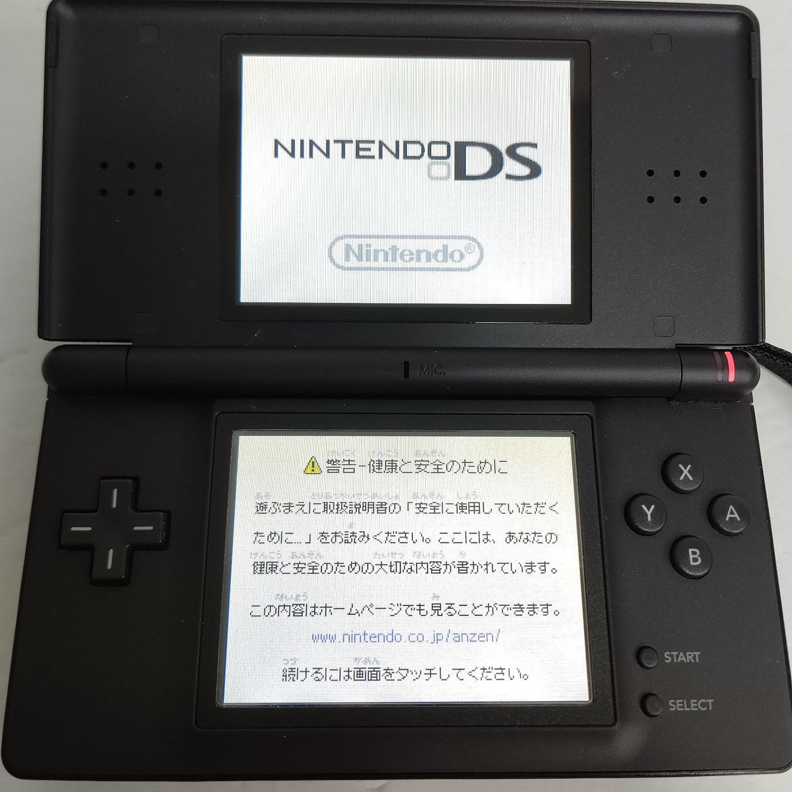 Nintendo ニンテンドーDSlite ジェットブラック 画面極美品 任天堂