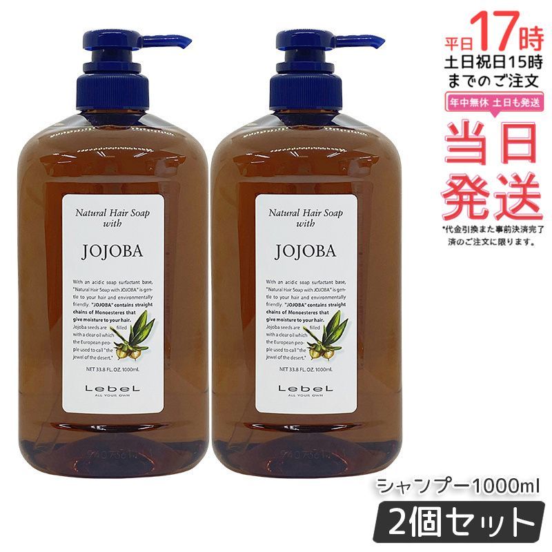 720mlシャンプー×② シャンプー２個：ファーファ ファインフレグランス ボーテ 詰め替え 720ml