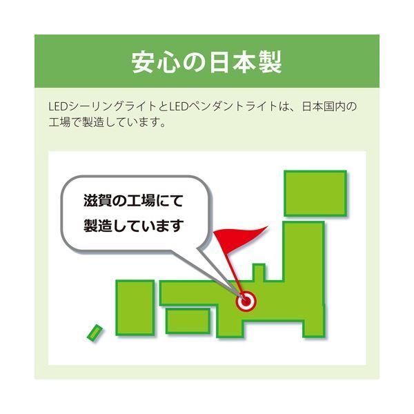 調色タイプ 8畳