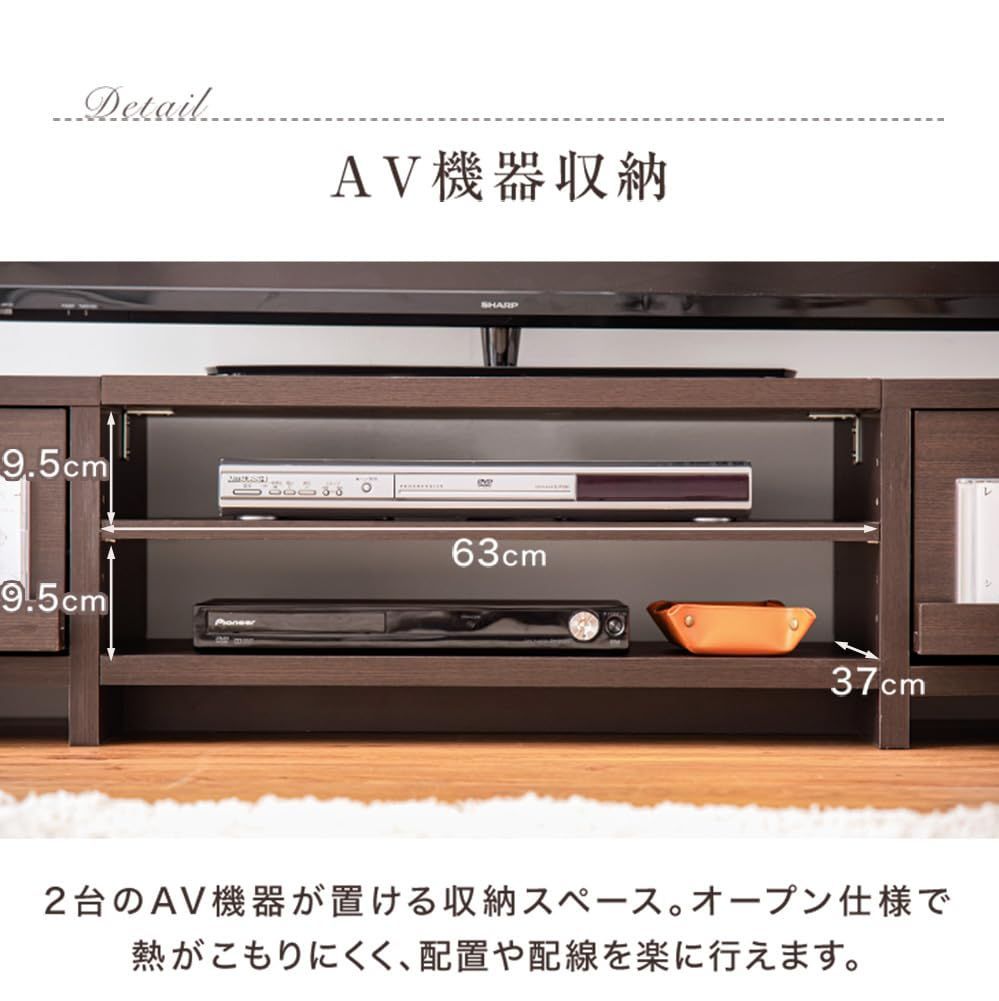 木製 ローボード