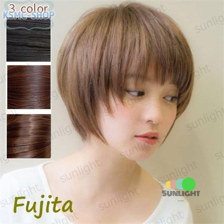 ウィッグ ショート自然 小顔 フルウィッグ ボブ フリーサイズ レディーズ ナチュラルショート 安い かつら かわいい お洒落 可愛い