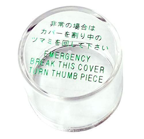 MIWA HM用非常カバー(取付枠なし）833K-68