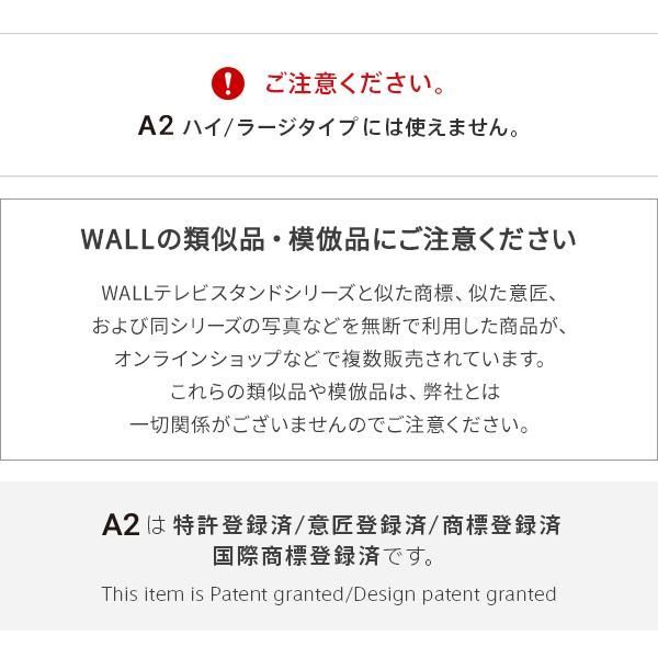 WALLインテリアテレビスタンドA2ロータイプ対応 サウンドバー棚板 Mサイズ 幅95cm WALLオプションス EQUALS イコールズ - メルカリ