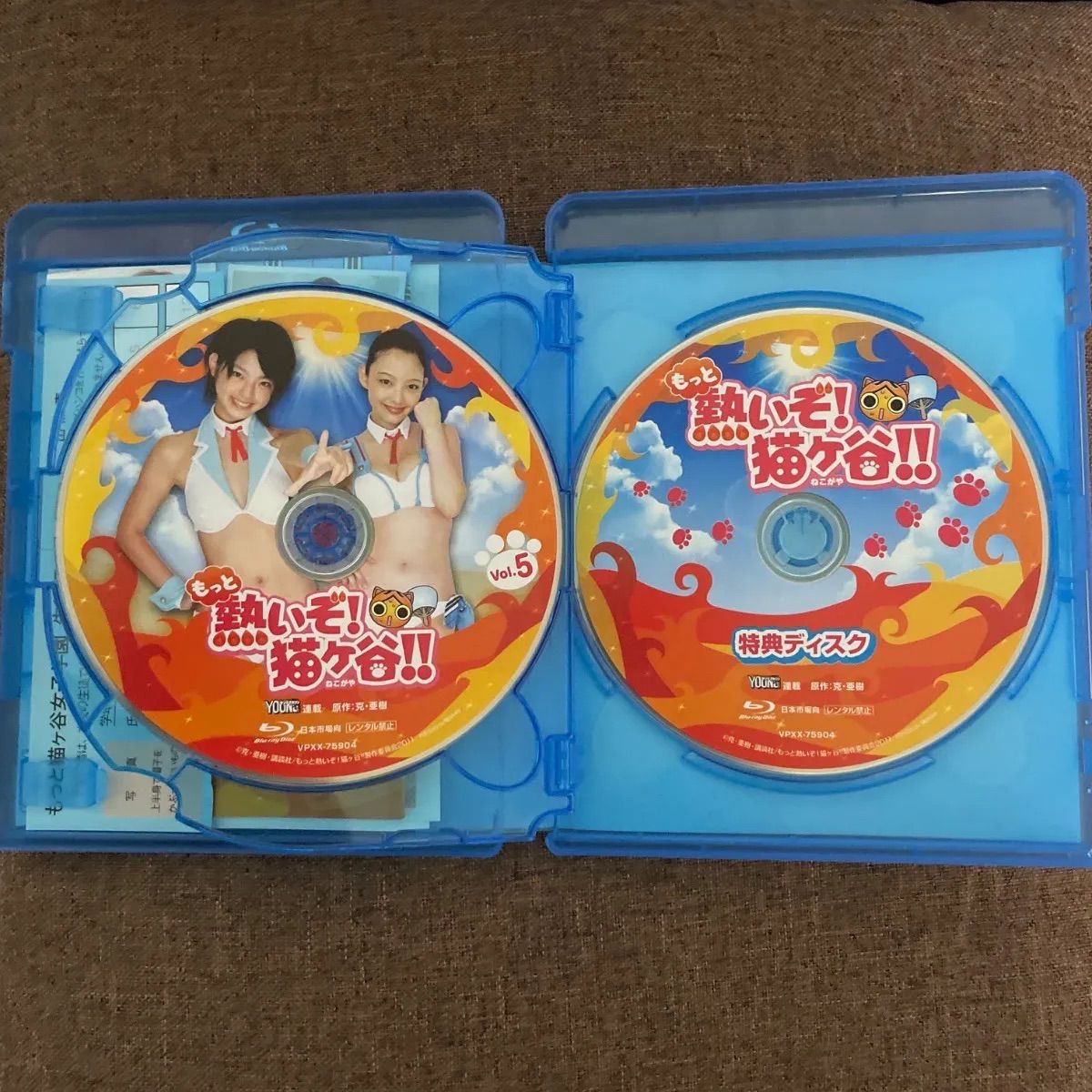 もっと熱いぞ！猫ヶ谷！！（ねこがや）Blu-rayBOX 2 3枚セット