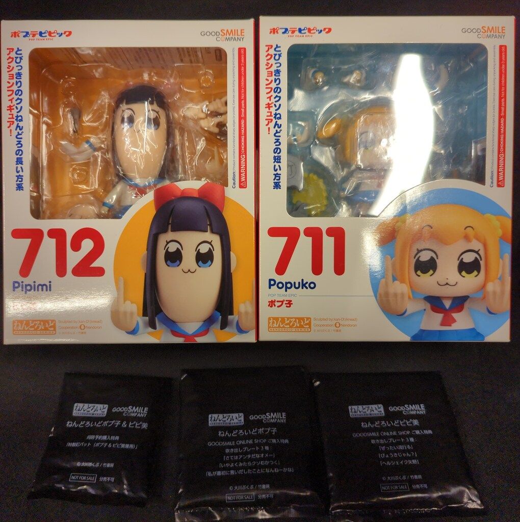 ねんどろいど ポプ子 吹き出し付き ポプテピピック 711