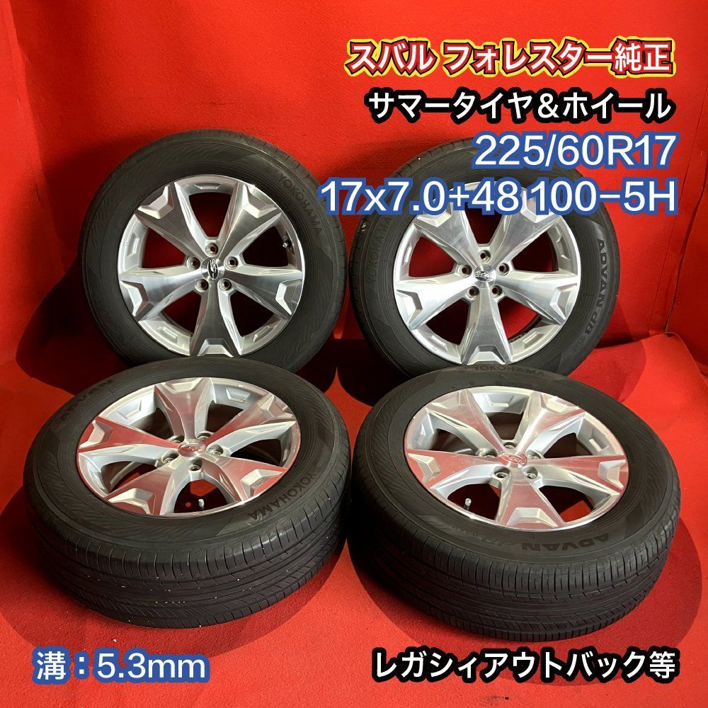 レガシィアウトバックスタッドレスタイヤ付ホイール付き4本