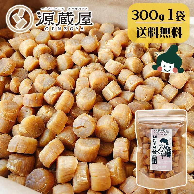 うに.ウニ.雲丹.塩雲丹.最安値 1枚1845円送料込無添加10枚18450円 最