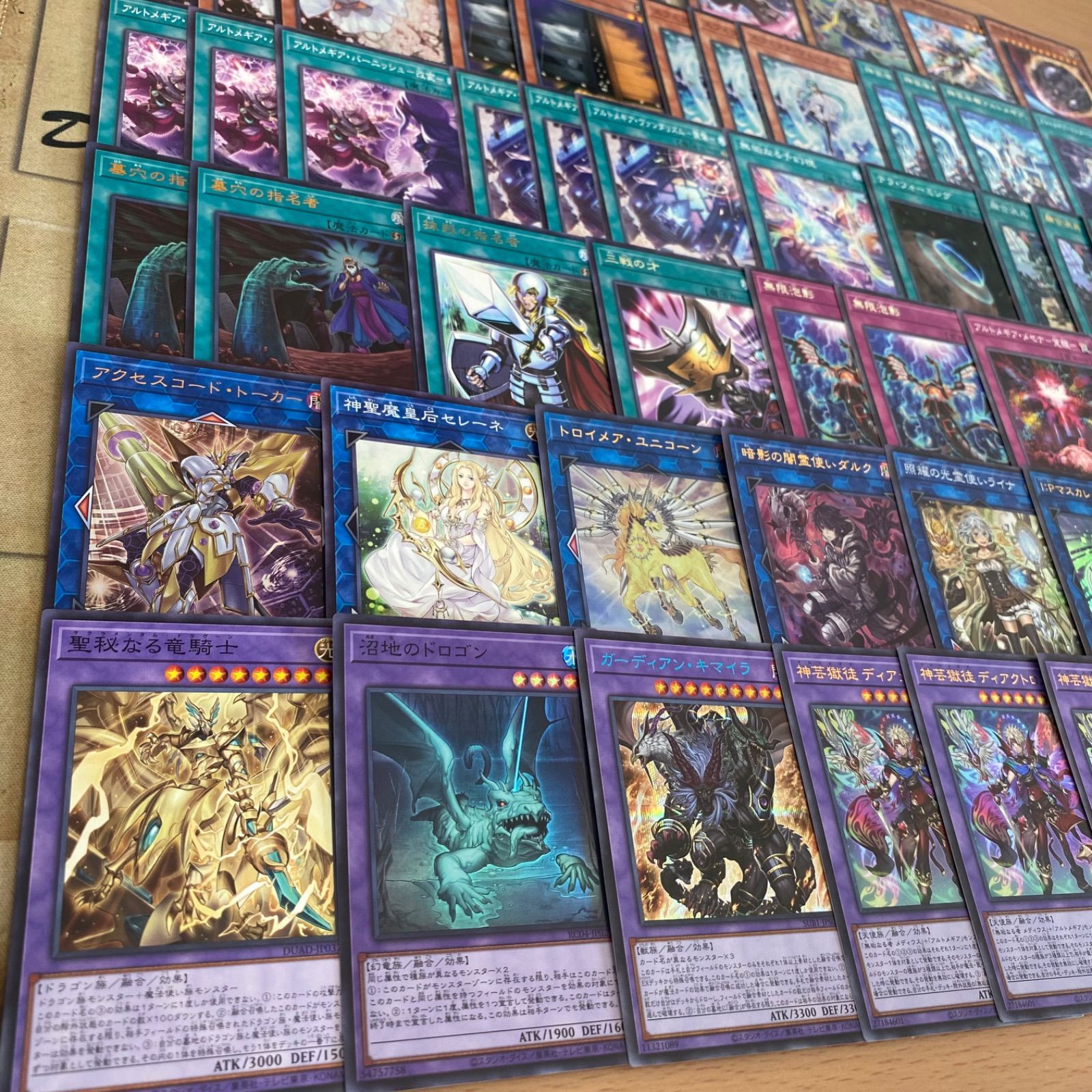 芸学徒 アルトメギア