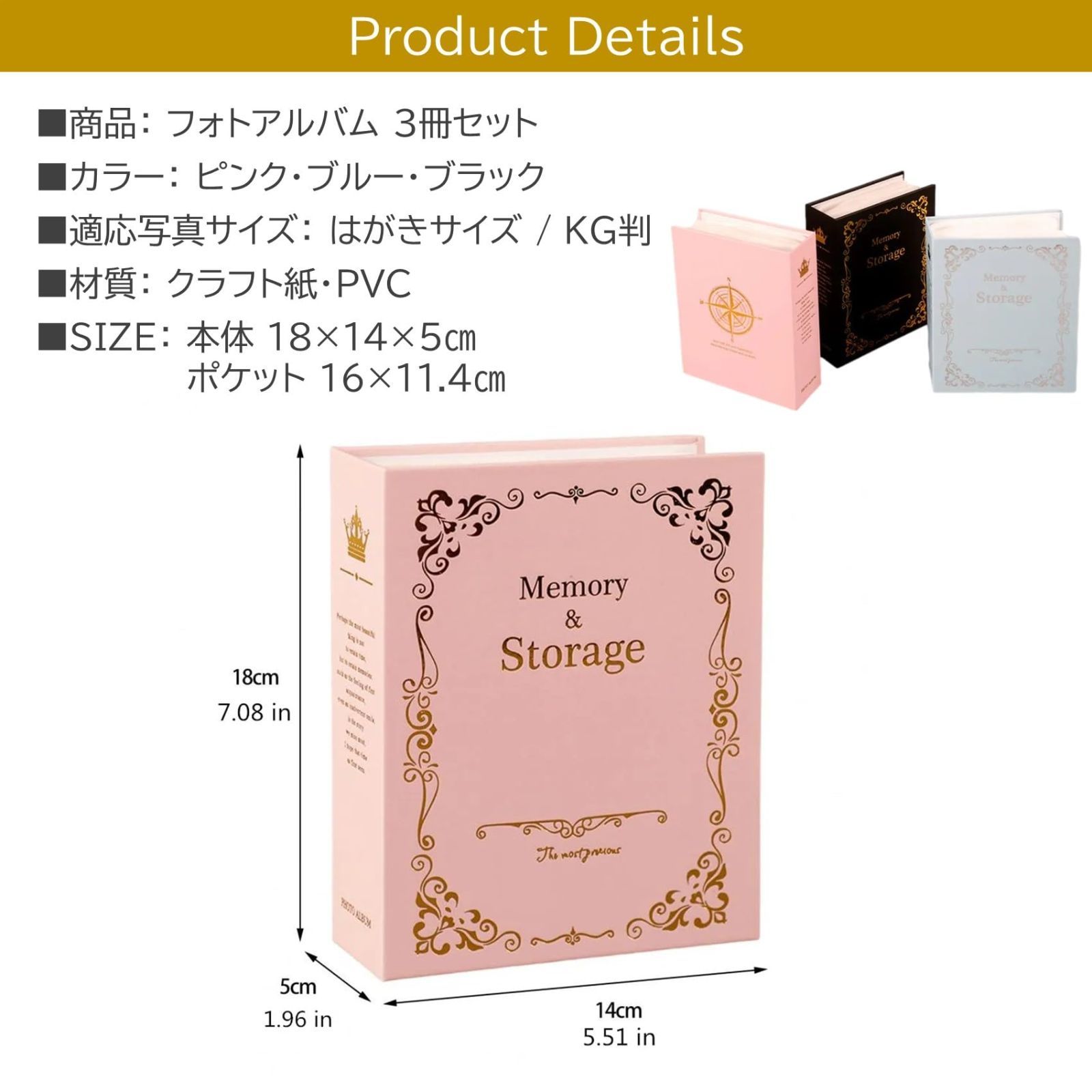数量限定】大容量 100枚 ミニ 収納 縦入れ 3色セット KG はがきサイズ 