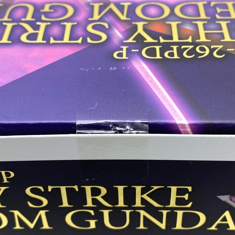 マイティーストライクフリーダムガンダム