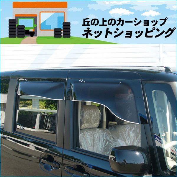 OX VISOR オックスバイザー BLACKY-X ブラッキーテン (前後