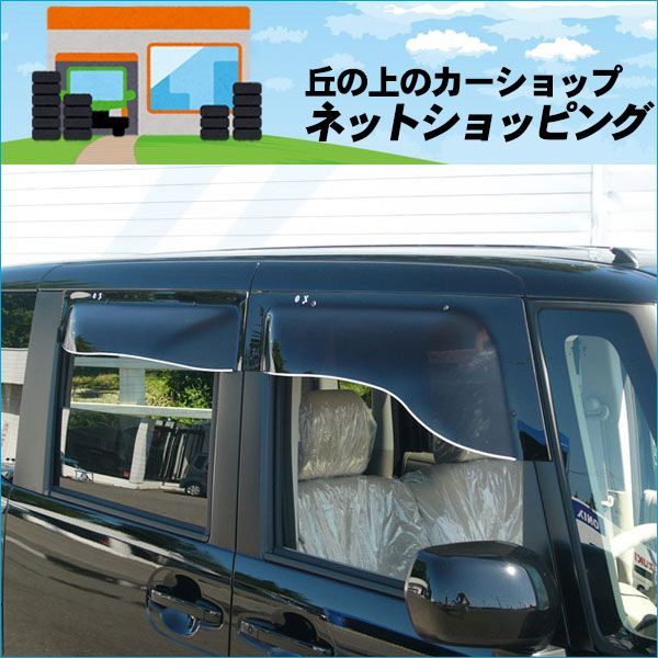 超特価好評「ズープロジェクト/ZOO」エルグランド(E51)用オックスバイザーｘフロント左右(スポーティーカット) 外装