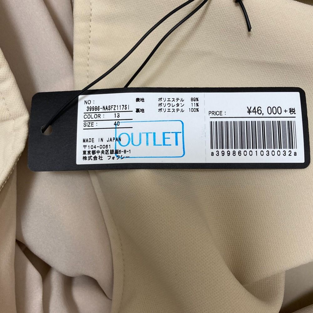 良好 FOXEY NEW YORK フォクシーニューヨーク スカート サイズ:38  