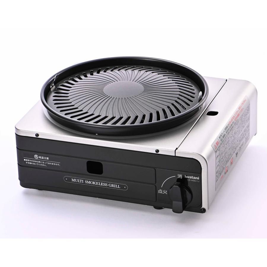 岩谷産業 マルチスモークレスグリル CB-MSG-1-J