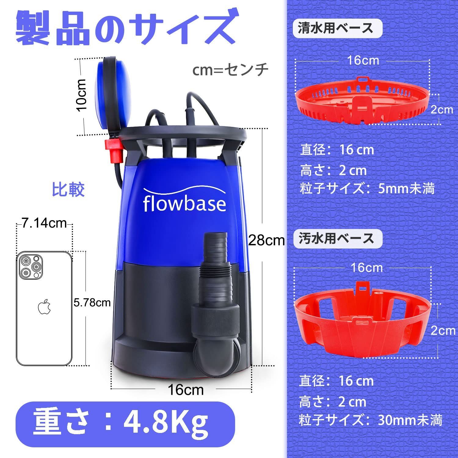 ステンレス鋼 水中ポンプ