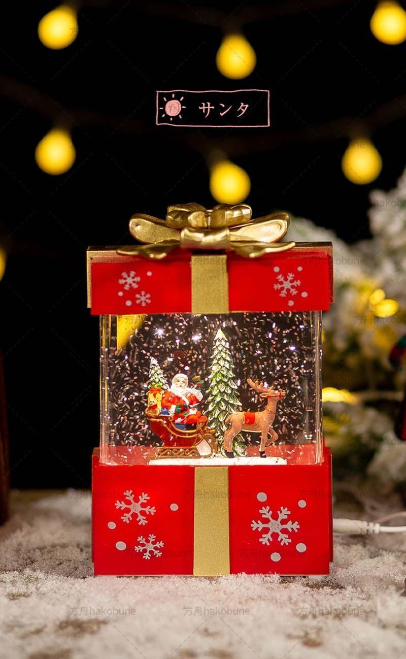 2024 スノードーム ギフトボックス クリスマス ランタン ライト