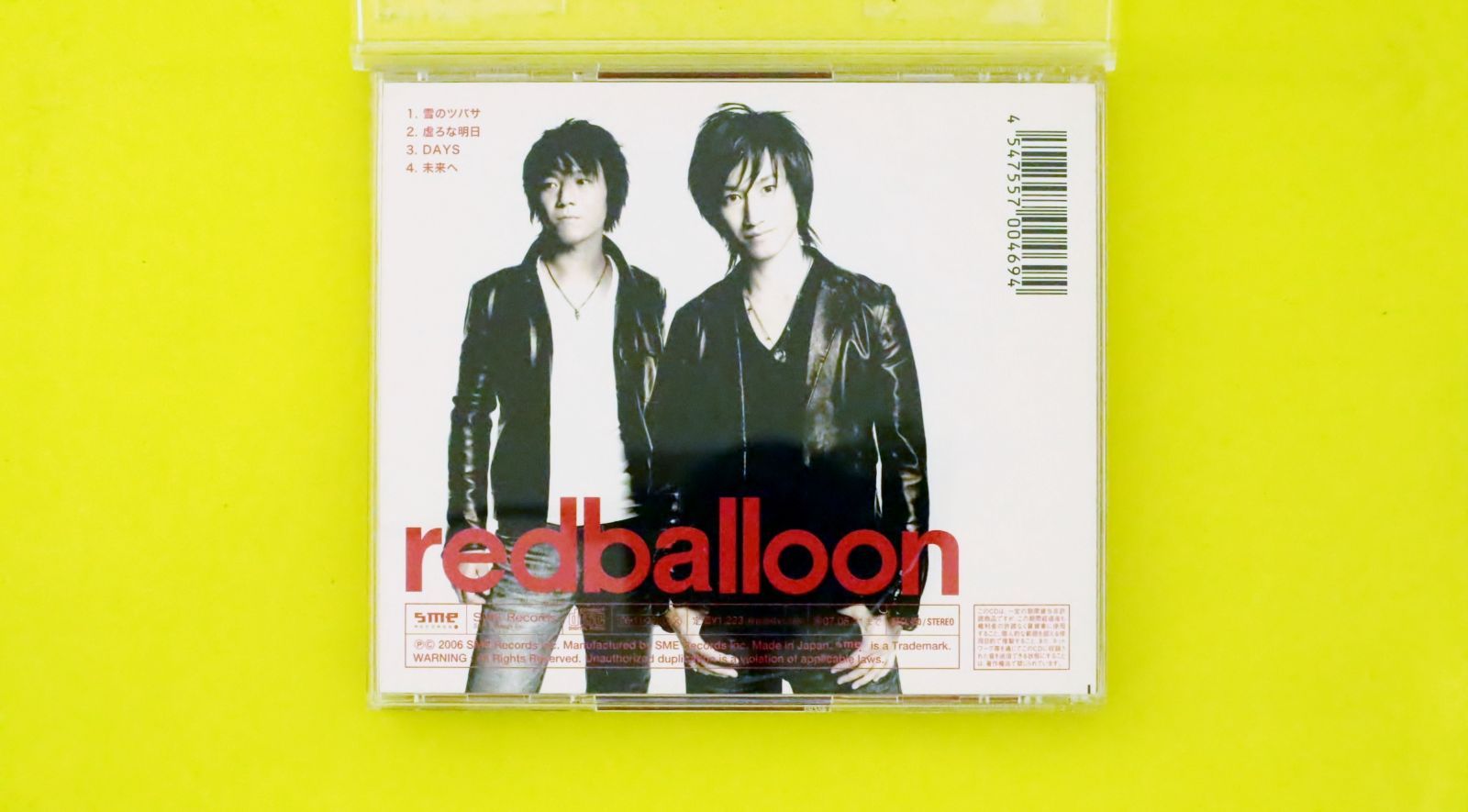 ■[廃盤] redballoon 1st CD「サナギ」■バンド レッドバルーン 国内盤CD☆レッド・バルーン/RED BALLOON□ 雪のツバサ