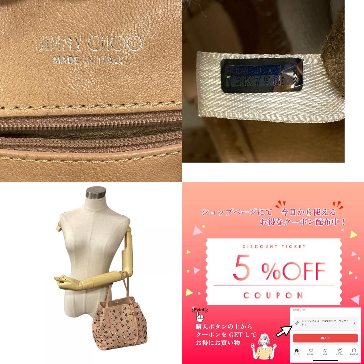 CHOO ジミーチュウ