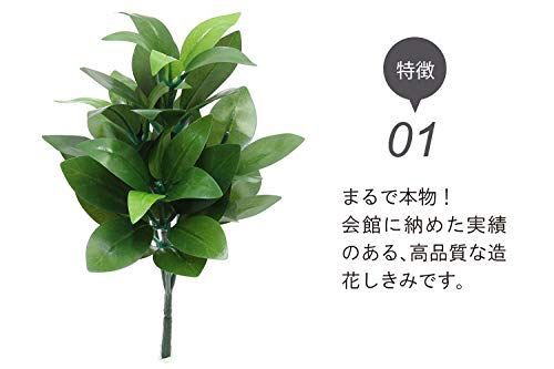 新着商品】まるで本物 しきみ 樒 しきび 造花 40cm 2本 創価学会 会館