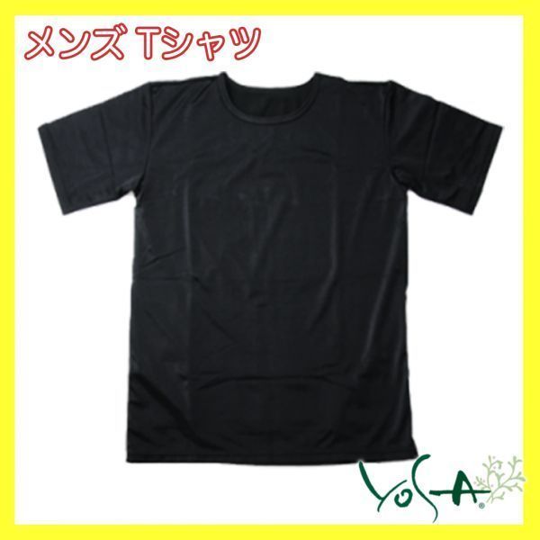 【オープニング 大放出セール】 ウェア ヨサ YOSA 定価36720円 男性用 半袖 メンズ Mens Tシャツ シャツ