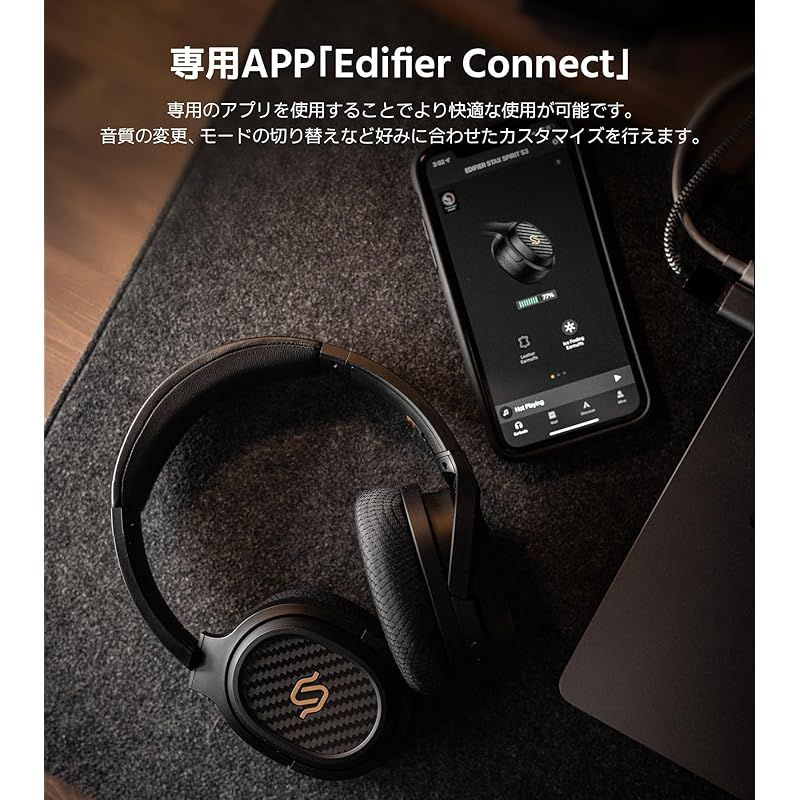 VGP 2022SUMMER金賞&企画賞」Edifier STAX SPIRIT S3 平面磁界