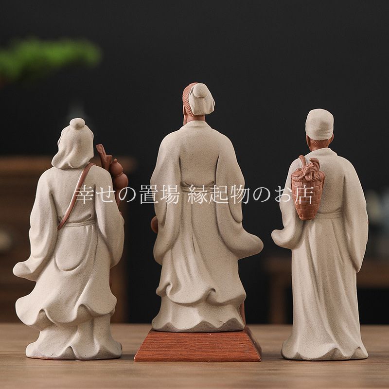 中国仙人　長寿 金運 家内安全 縁起物陶器像 名医 神様 神像 置物 李時珍 華佗 孫思邈 古代人物 健康運 長寿