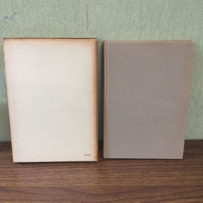 弁証法的論理学試論 (1957年) 大月書店 寺沢 恒信 - メルカリ