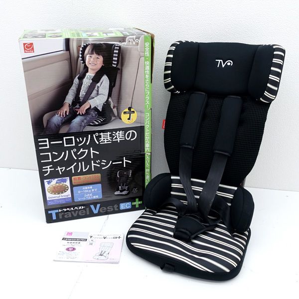 格安本物保証送料無料　新品日本育児　トラベルベストEC　ブラックボーダー 自動車用チャイルドシート本体
