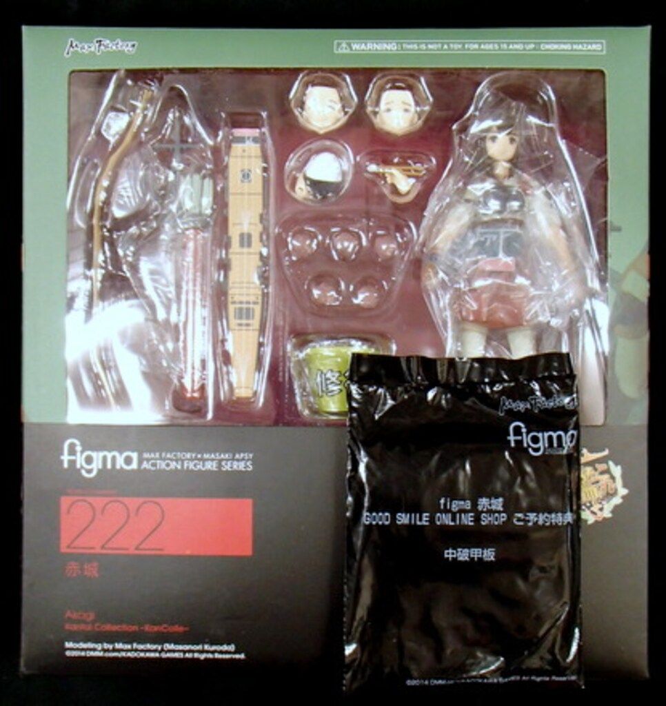 中古】(未使用・未開封品)ヴァイスシュヴァルツ 補給艦艇 大鯨