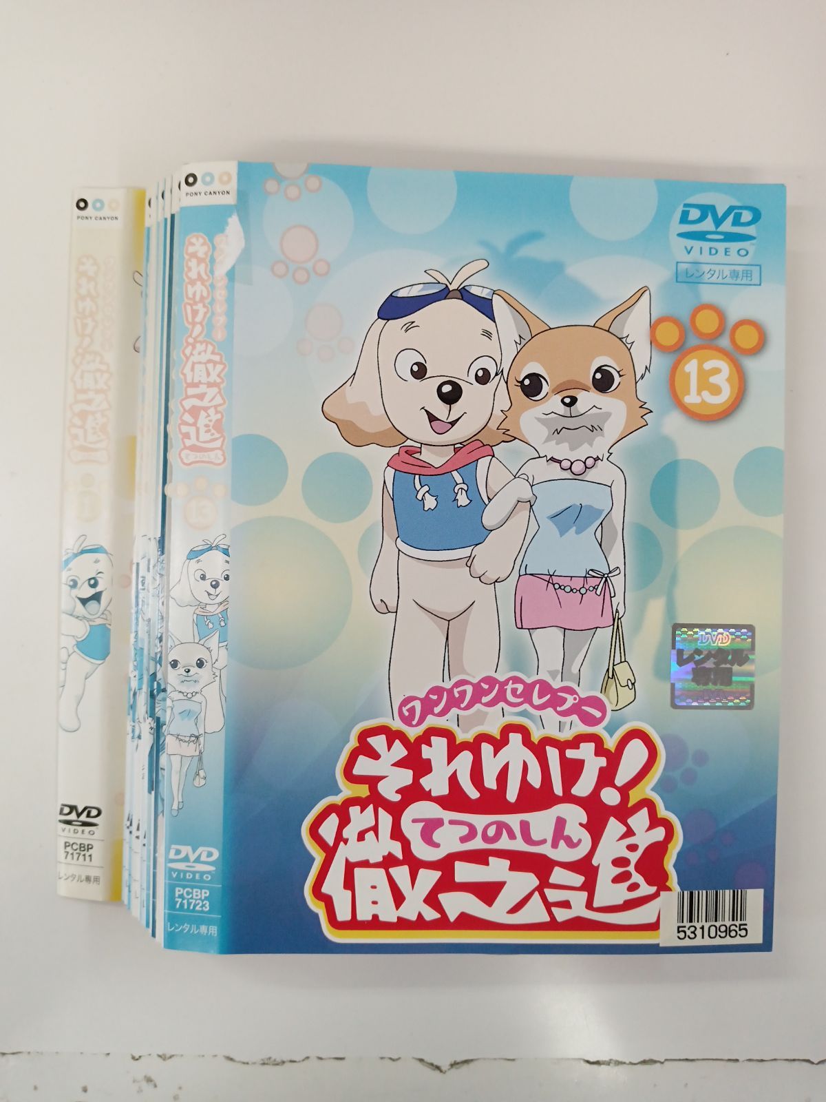 それゆけ！徹之進【1~13巻セット】 T-57 - メルカリ