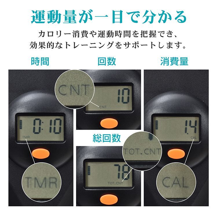 筋トレ