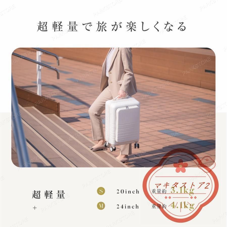 スーツケースキャリーケース