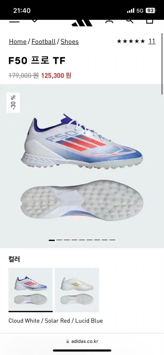 【雷市場（ポンジャン）商品韓国直送】 新製品) アディダス F50 プロ TF IF1323 270 サイズ