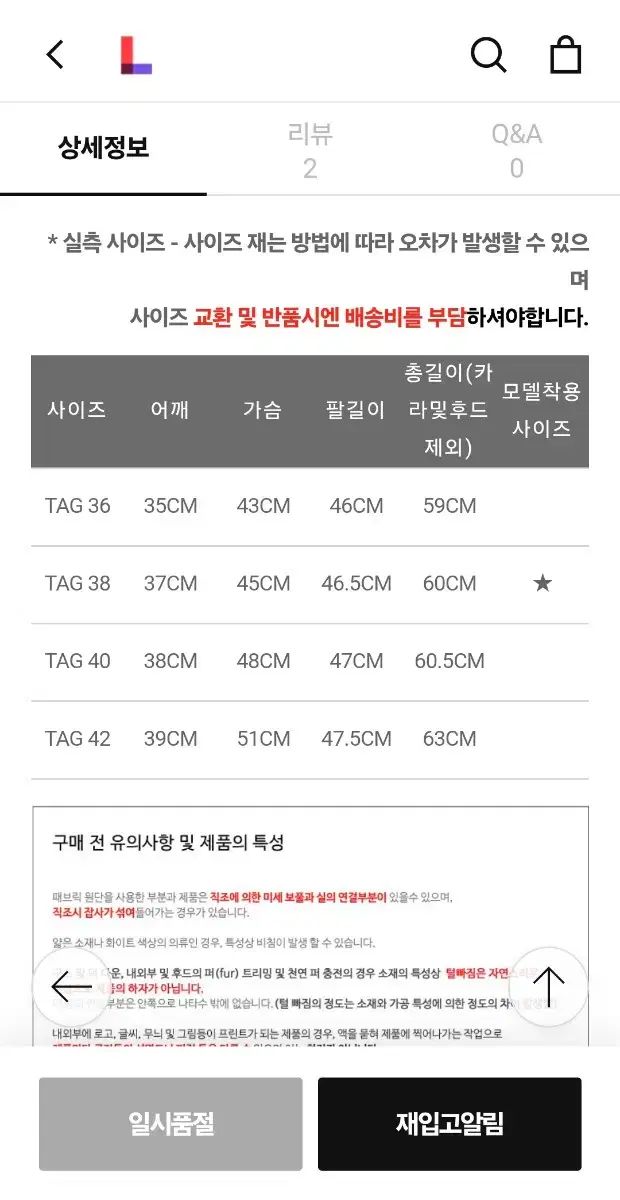 JAMES セントジェームス