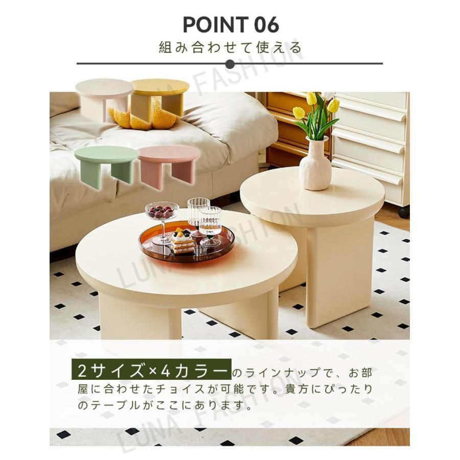 コーヒーテーブル サイドテーブル