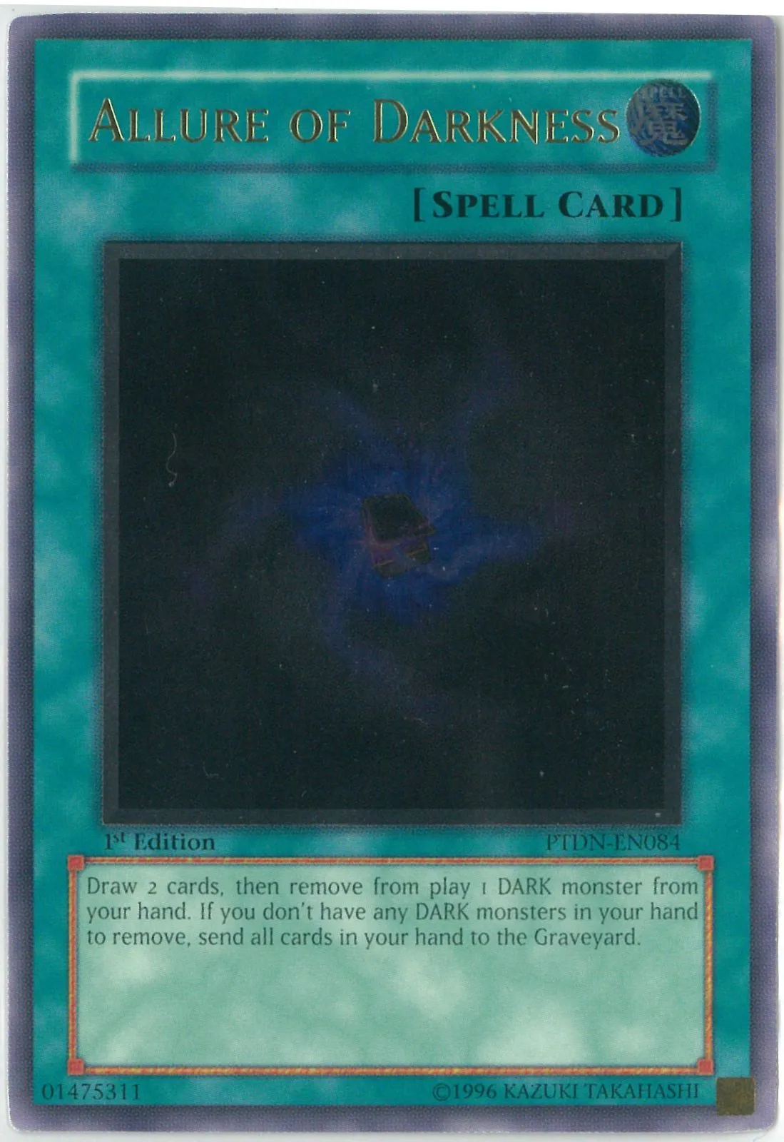 2025年最新】遊戯王 闇の誘惑 レリーフの人気アイテム - メルカリ