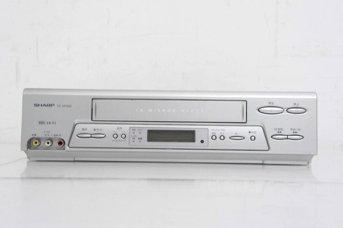 SHARPシャープ ビデオカセットレコーダー VHSビデオデッキ VC-HF920