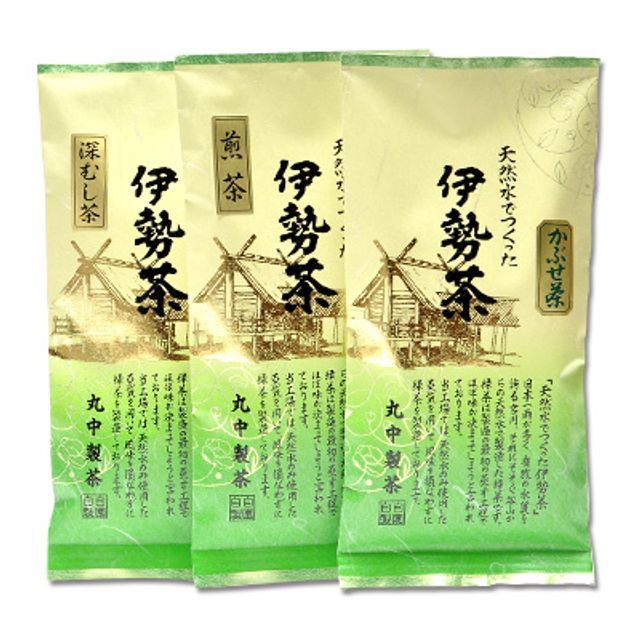 伊勢 丸中製茶 煎茶 深蒸し茶 かぶせ茶 伊勢茶 ３種 セット メール便 送料無料 ( お茶 茶葉 緑茶 日本茶 国産 三重県産 お茶の葉 カテキン テアニン おすすめ ）