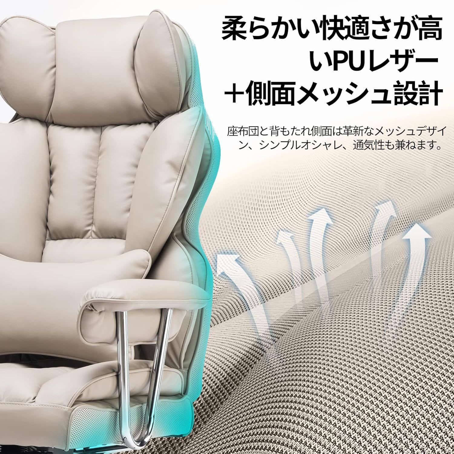 SKYE ゲーミングチェア オフィス デスクチェア ゲーム用 パソコン テレワーク 社長椅子 伸縮 のオットマン 座り心地最高 椅子 高さ調節機能 パソコンチェア PUレザー グレー MARWIL-DEMENAGEMENTS_CH