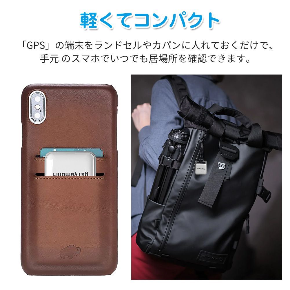 GPS発信機 (月額不要)GPS追跡 リアルタイムGPS GPS発信器 小型 GPS発信機 (月額不要)GPS追跡 リアルタイムGPS GPS発信器 小型